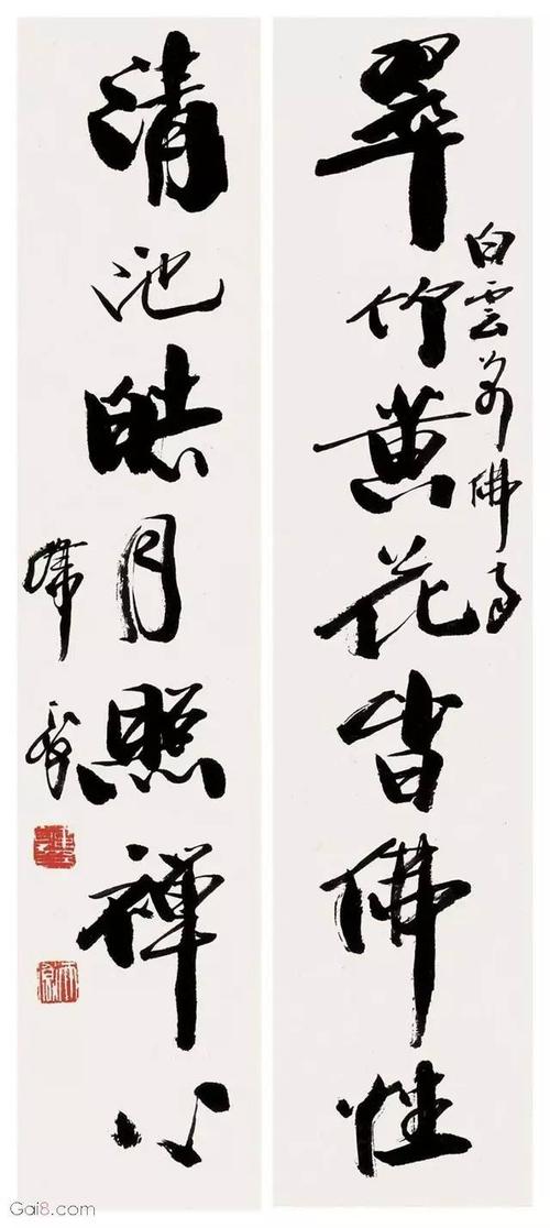 张裕钊,黄绮,韩天衡等书法欣赏