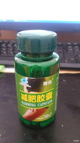 减肥胶囊1盒快速瘦身产品想的蓝尾