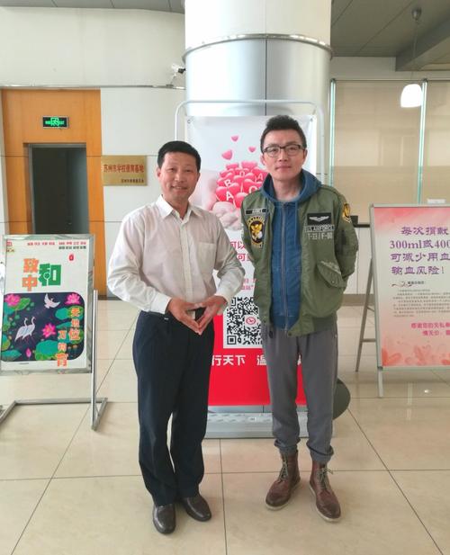 苏州市无偿献血形象大使,著名主持人朝晖,在红十字日当天,跟随他去