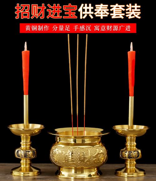 香炉纯铜供佛家用室内香碗铜炉蜡烛烛台供奉祖先财神上香插香佛具