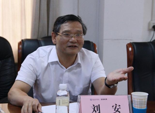 快讯|刘安总今天上午到我部调研