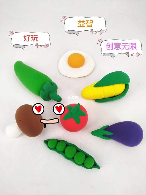 益智玩具推荐:蔬菜diy超轻粘土,还有惊喜_益智玩具_粘土_diy_玩具