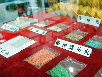 新型毒品危害社会