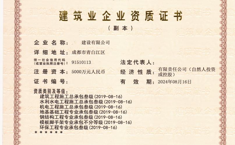 山西阳泉办理劳务公司资质多少钱,建筑劳务资质转让价格实惠