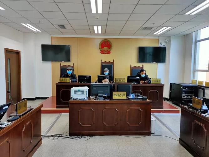 "云"法庭带你去开庭!