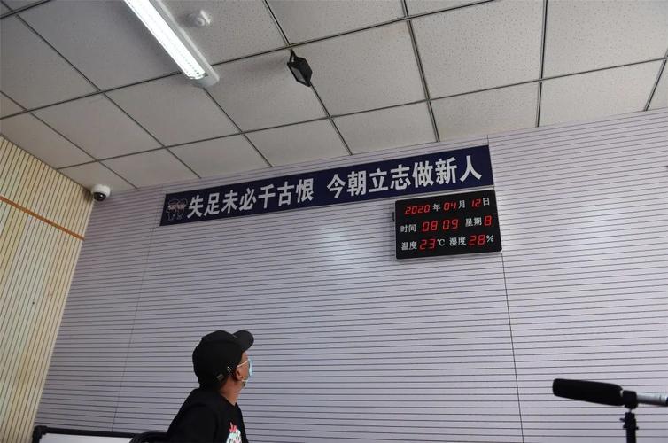 一觉醒来,他进了延庆公安审讯室.