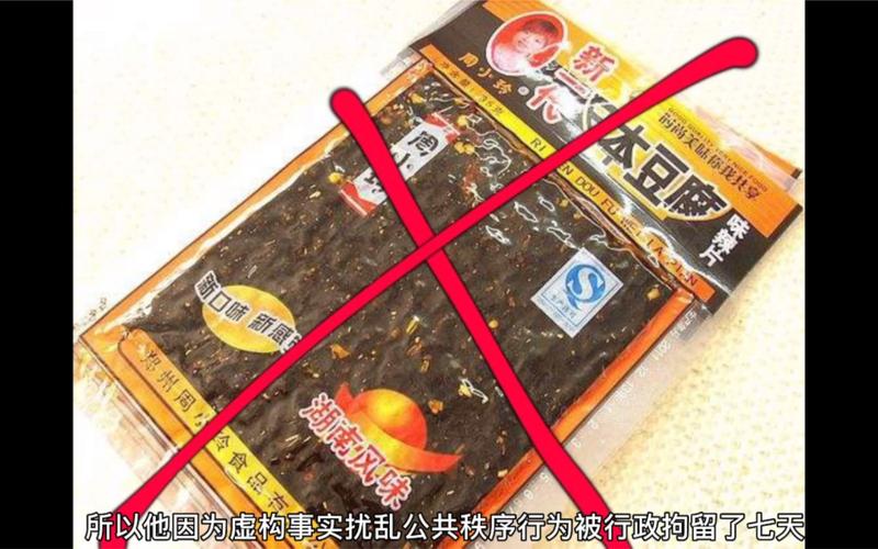 2012年恐怖尸油事件