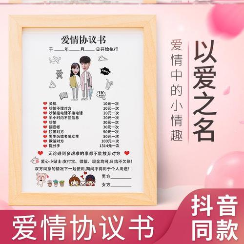 喜欢浪漫宣言2013专柜秋的还喜欢