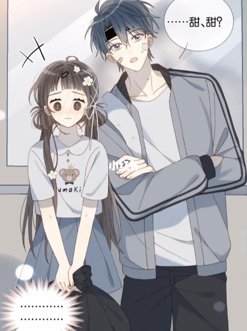 巜他那么撩》第十二话:逃跑?已经晚了_漫画_好看的漫画推荐_影视_动漫