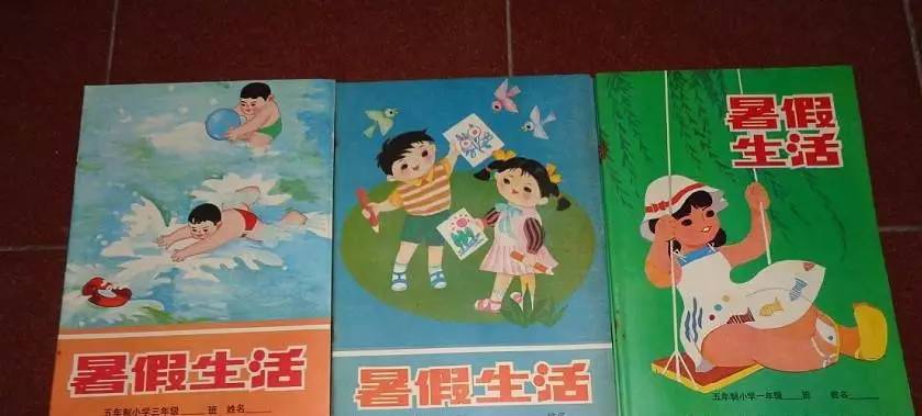 【泪奔】聊城80后的暑假记忆——致再也回不去的那些年