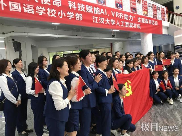 让史料"活"起来!江汉大学运用人工智能技术建党史学习教育基地