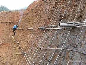 深基坑土钉墙边坡支护施工工艺论文