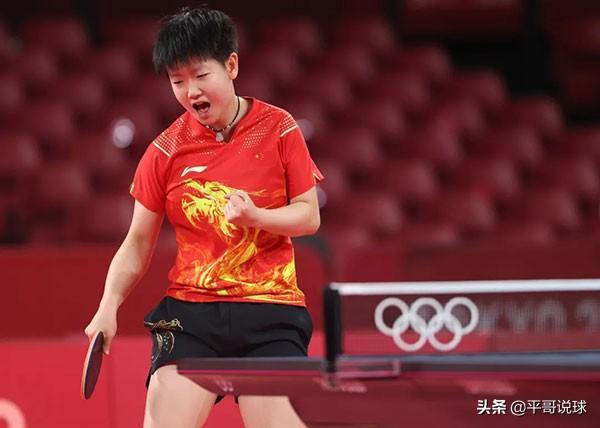 2021全运会国乒女队不论谁获得女单冠军都了不起