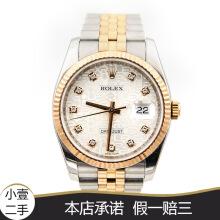 1折劳力士手表