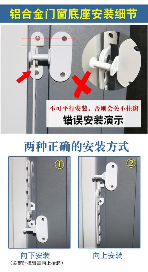 跨联(kualian)平开窗限位器 窗户锁扣限位器 春塑铝合金塑钢平开门