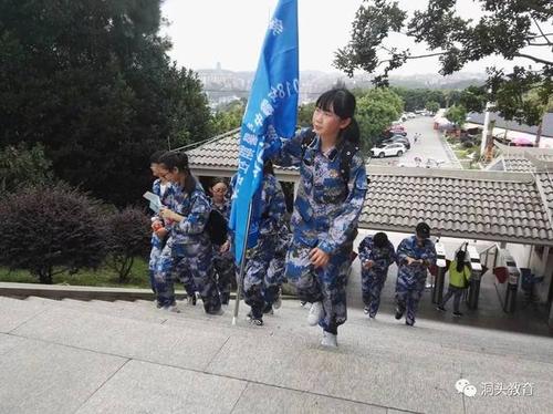 争做海霞传人 建设海上花园 | 洞头区海霞中学启动2018年暑期社会实践