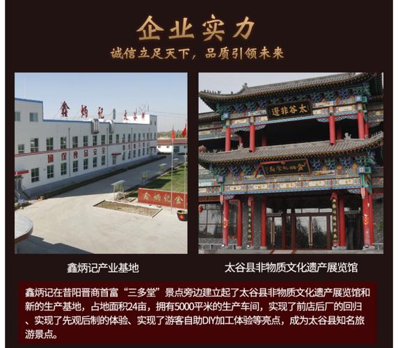 鑫炳记太谷饼山西特产传统糕点零食小吃点心核桃仁味罐装200g*4