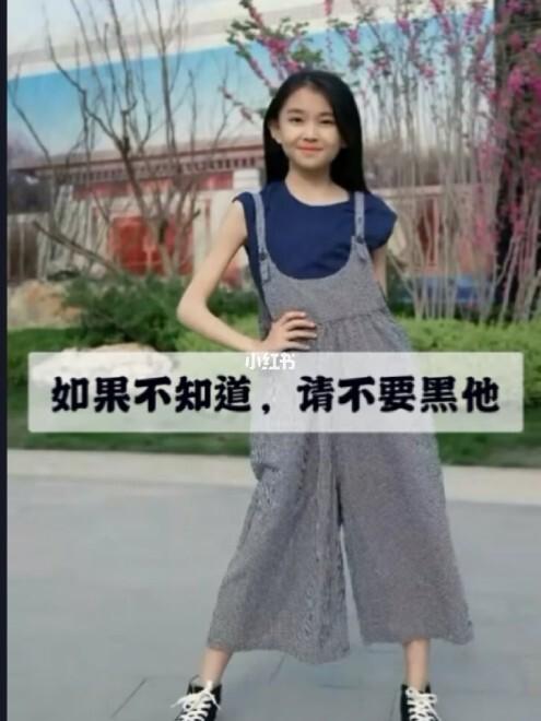 宋小睿不能黑热巴_宋小睿_影视_明星娱乐资讯