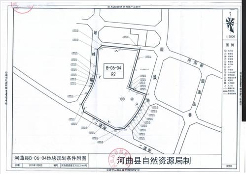 河曲县山煤文曲院房地产项目工程规划许可批前公示