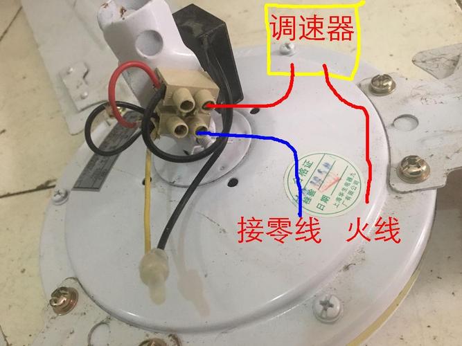 老式吊扇接线图 怎么接啊 我一脸懵逼