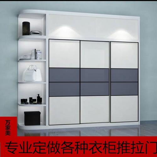购客衣柜推拉门定做衣柜门移门定制守鞠执简约衣柜门定制推拉滑移