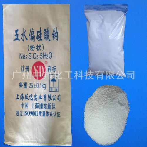 优势 提供 五水 硅酸钠 工业级 固体 水玻璃 无机硅酸