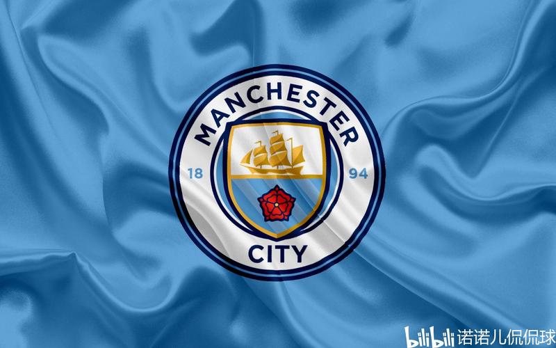 欧冠:曼城 v.s 切尔西,谁将登上欧洲之巅?