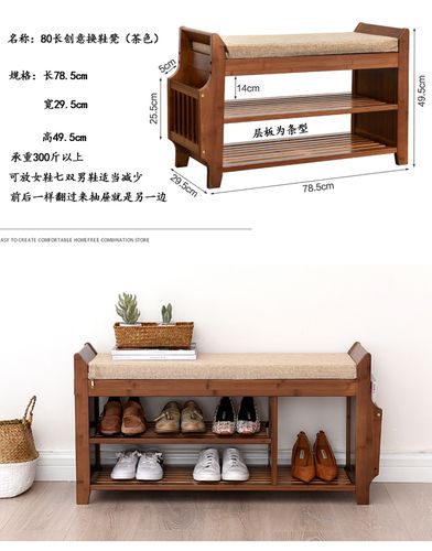 60首羽新中式用进门口换鞋凳竹实木可坐门厅玄关带小鞋柜多功能入户