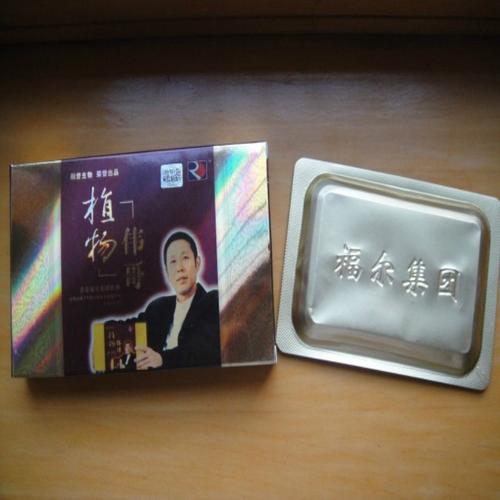 生精胶囊正品 限时特卖