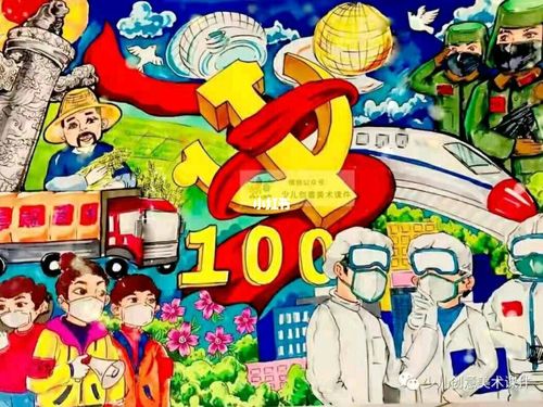 七一建党节_绘画_手抄报_七一_人文_阅读