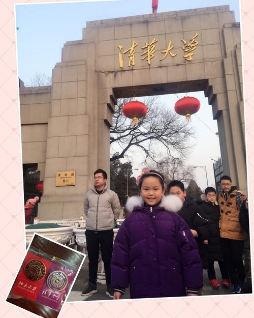 你好,寒假|北京,新年好(202倪媛媛)