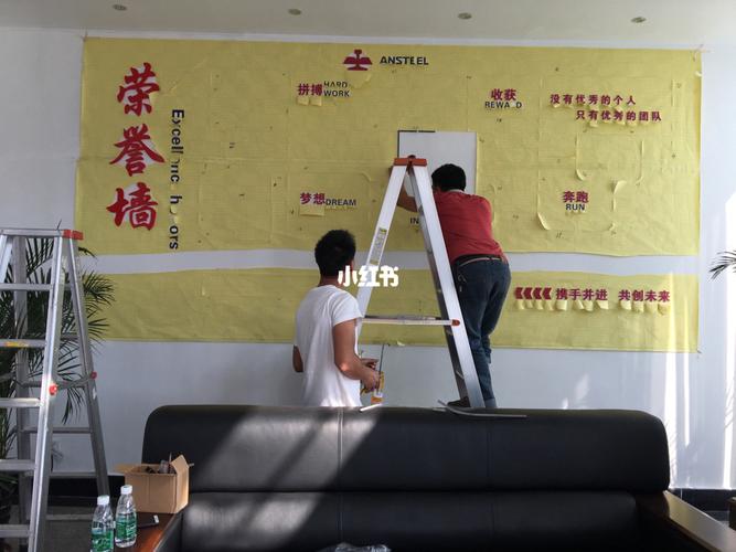 广告设计-荣誉墙安装现场分享_设计_文化墙_家居家装