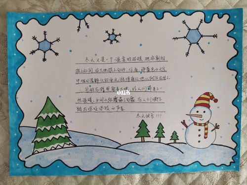 7615儿童画–冰雪节_儿童画_人文_绘画