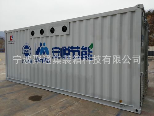浙江宁波集装箱