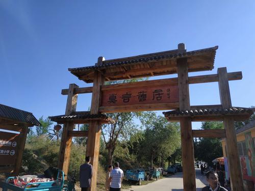 10.1日 高密莫言故居,红高粱影视拍摄基地,一日游