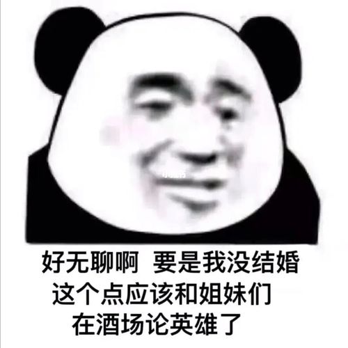 抖音热门沙雕表情包_表情包_薯条_沙雕表情包_素材