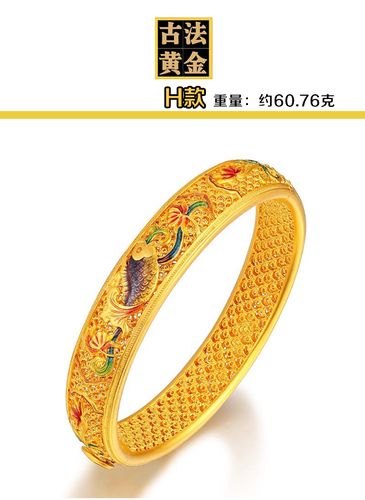 小腰金传承系列黄金手镯999足金掐丝珐琅彩首饰故宫款古法金镯子女足