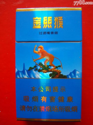 好猫――金丝猴-价格:1.0000元-se64916706-烟标/烟盒