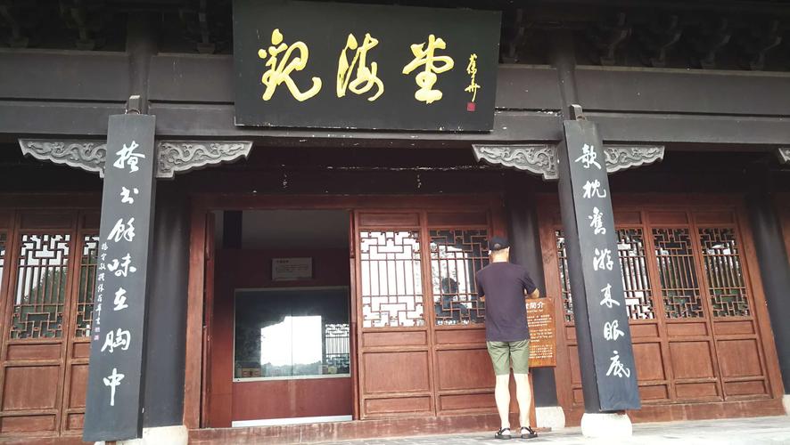 杨守敬书院半曰游