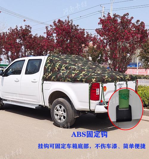 锐骐6纳瓦拉dmax瑞迈皮卡车后箱盖迷彩防水雨棚篷布货箱改装配件