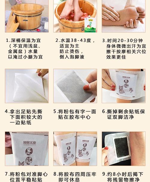 天猫老北京男女通用艾绒川姜睡眠足贴