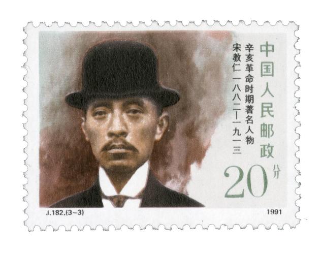 辛亥革命时期著名人物