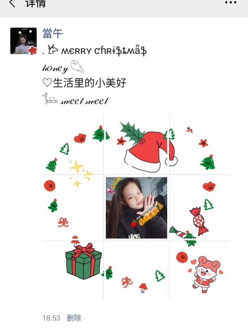 圣诞节九宫格图_圣诞节去哪玩_九宫格_闪亮的圣诞节影评_插画_艺术
