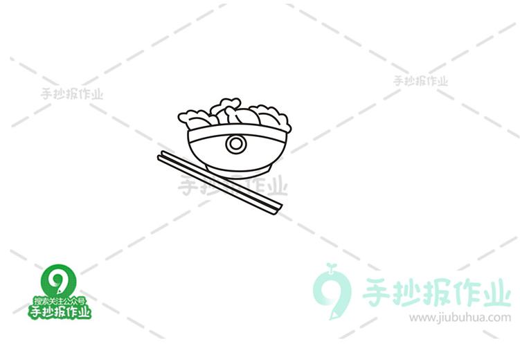 简笔画 专辑 食物主题简笔画 一碗冬至饺子简笔画