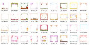 下载首页 图像软件 图片素材 -> 58款可爱动态2012元旦手抄报边框