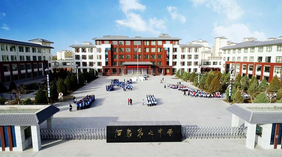 "不忘初心,牢记使命"——酒泉第七中学开展新教师亮相课暨家长开放日