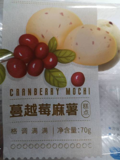 一鸣麻薯蔓越莓的热量和减肥功效