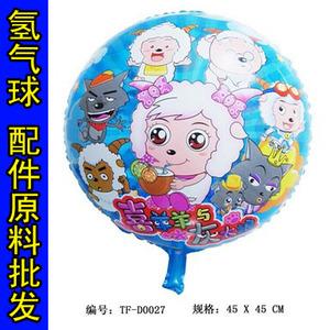 喜洋洋氢气球批铝膜飘空卡通太空球生日派对节庆气球制氢气机包邮