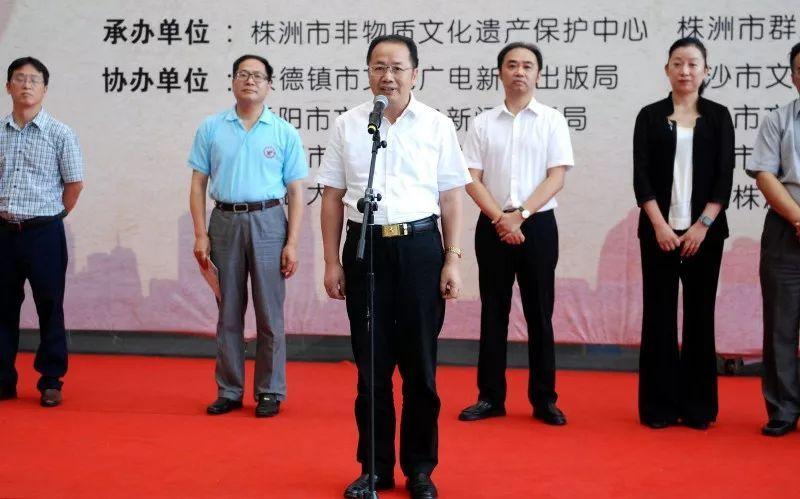 株洲市委常委,宣传部长聂方红宣布活动正式启动