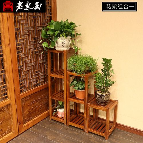 明清仿古实木花架 中式室内阳台花架 客厅多层吊兰落地花架 包邮